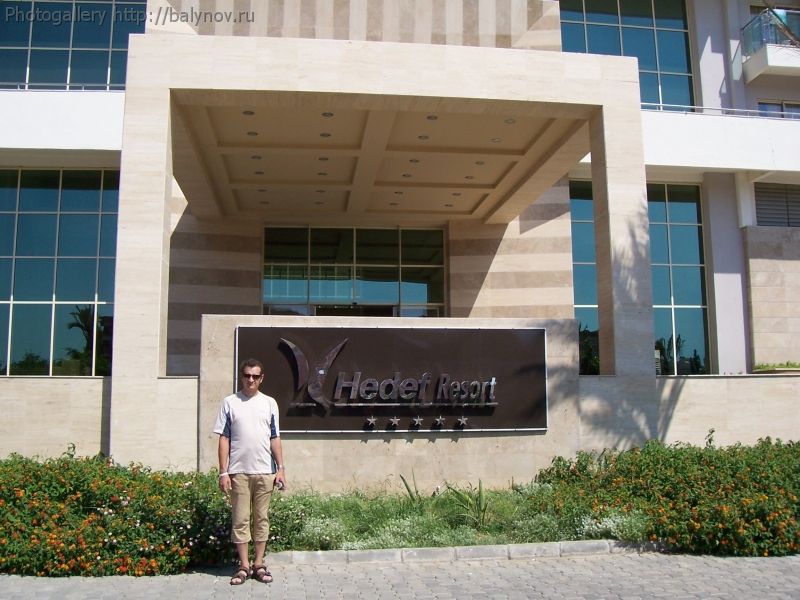 Турция отель Hedef Resort фото 82