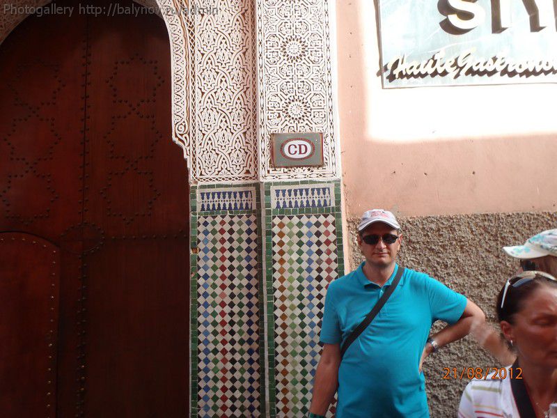 Марокко отель Caribbean Village Agador фото 1366
